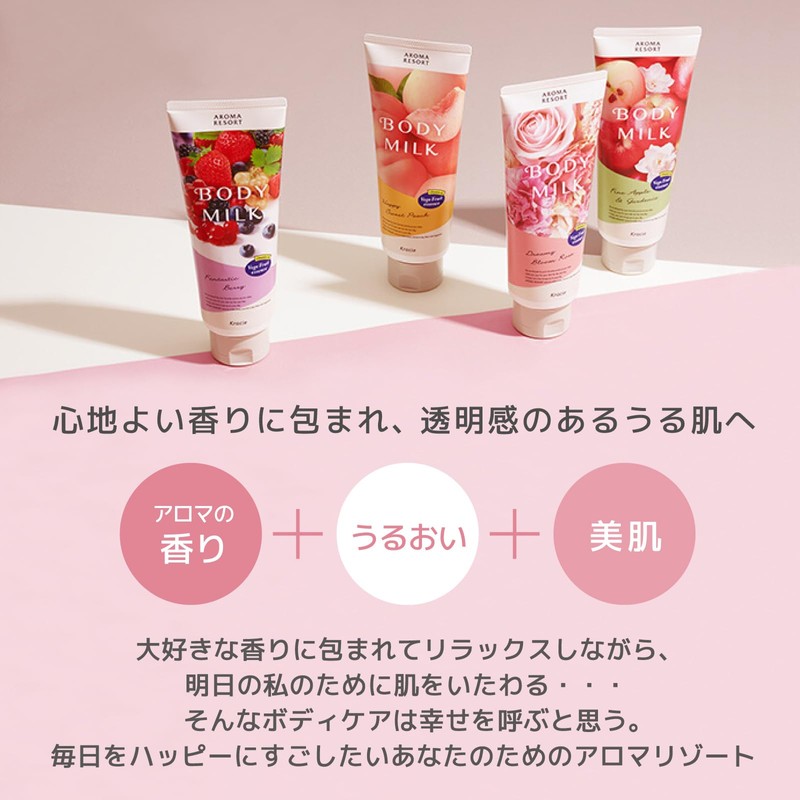 Aroma Resort Body Milk, Osmanthus 200g | Vitamin, Fruit, Jojoba