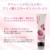 eLGON Denshi Body Fining Balm (Harikoshi) Volume Care Salon Exclusive,