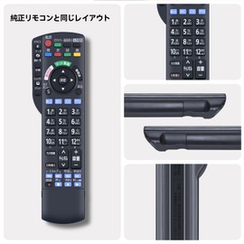 TV Remote Control N2QAYB001165 for Panasonic Panasonic Remote Control Viera Remote Control For Panasonic TV Remote Control TH-24ES500-S TH-32ES500-S TH-24ES500-W TH-32ES500-W