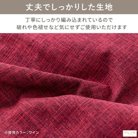 PLIN Cushion Cover 3 Size (15.7 x 15.7 x 17.7 inches (40 x 40 x 45 cm), 19.7 x 19.7 inches (50 x 50 cm), Stylish, Cute, Northern Europe, Simple, Machine Washable, Solid, Modern, Soft, Cover, Cushion,