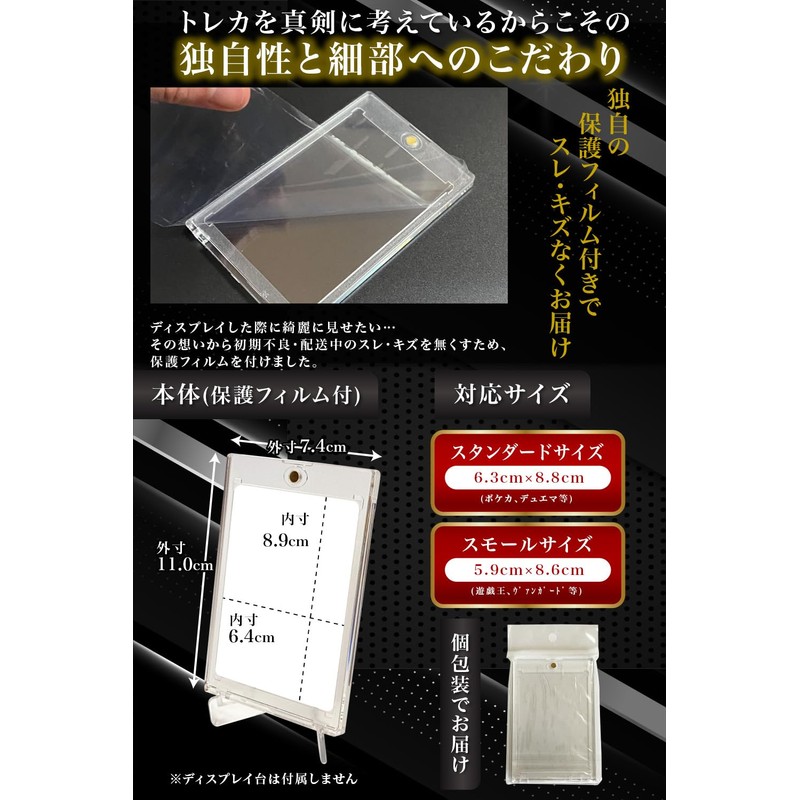 Magnetic Loader, Card Loader, Supervised by Active Trading Card Clerk,