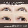 MARSHIQUE Inrich Eyelash Black Tinting Serum