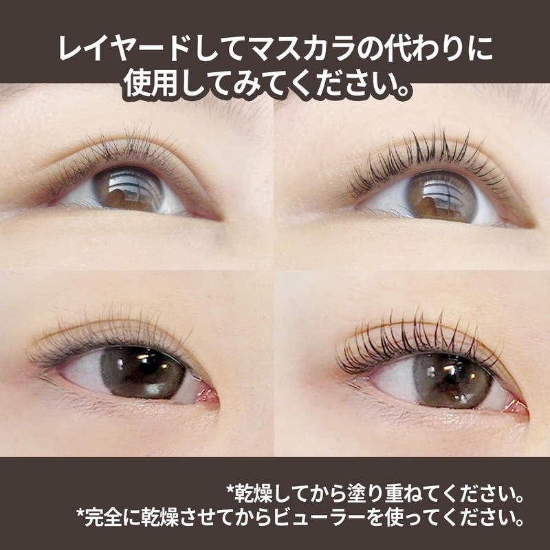 MARSHIQUE Inrich Eyelash Black Tinting Serum