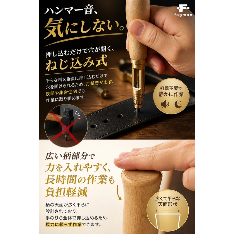 fogman Leathercraft Drill Screw Puncher Tool Quiet Leather Cloth Tool