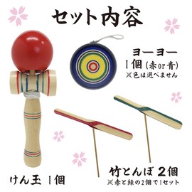 Nostalgia Toy Set, Hand Play, Kendama, Wooden Yo-yo, Bamboo Dragonfly, Folk Craft Toy Set, Folk Art, Educational Toys, Old Toys (Kendama, Wooden Yo-Yo, Bamboo Dragonfly)