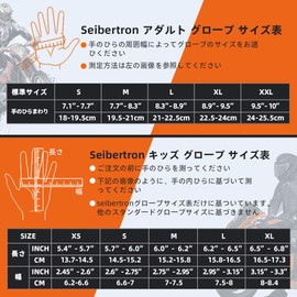 Cybertron SPS-2 Motorcycle Gloves, MTB Bike Gloves, Road Racing, Smartphone Compatible, Unisex, Sports Gloves, BMX, MX, ATV Mountain Bike, Bicycle, Cycling, Off-Road/Dirt Bike, Motocross, Full Finger,