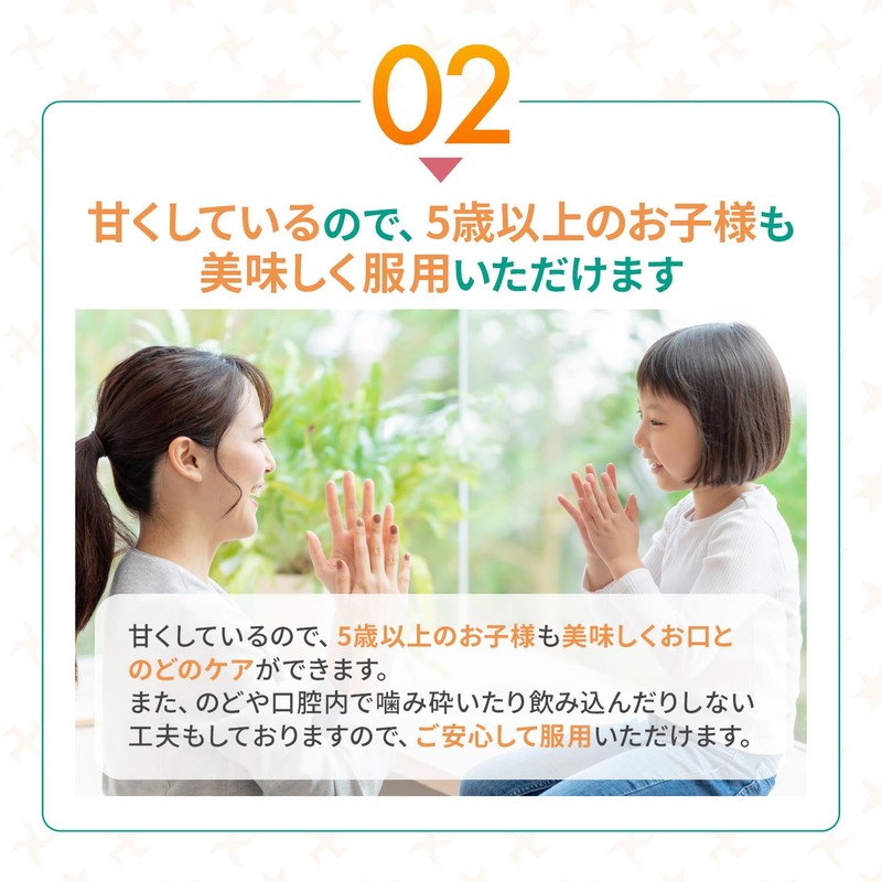 【 子供向け 】 トピックトローチS 24錠×10個セット 日新薬品工業 ヨーグルト味 喉の痛み 口内殺菌 口臭除去