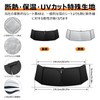 Honda N-BOX JF5 JF6 Series Windshield Sunshade 3rd Generation N-Box