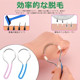 JINGYOU Hair Roller, Epiloller, Facial Hair Removal Spring, Face Epiloler, Facial Hair Removal Spring, Facial Hair Remover, Hair Remover, Coro Coil, Slowly Roll, Rotation, Details, Mouth, Eyebrows