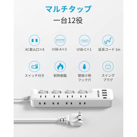 Mscien M Sign Power Strip with USB 8 AC Outlets 1 USB C 3 USB Extension Cords 3.3 ft (1 m) Lightning Guard USB Outlet Tap Oa Tap Switch Wall Mount Octopus Outlet Table Tap Multi Tap Swing Plug Stylish