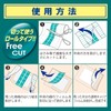 White Cross FC Waterproof Film, Free Cut, L, 3.9 inches