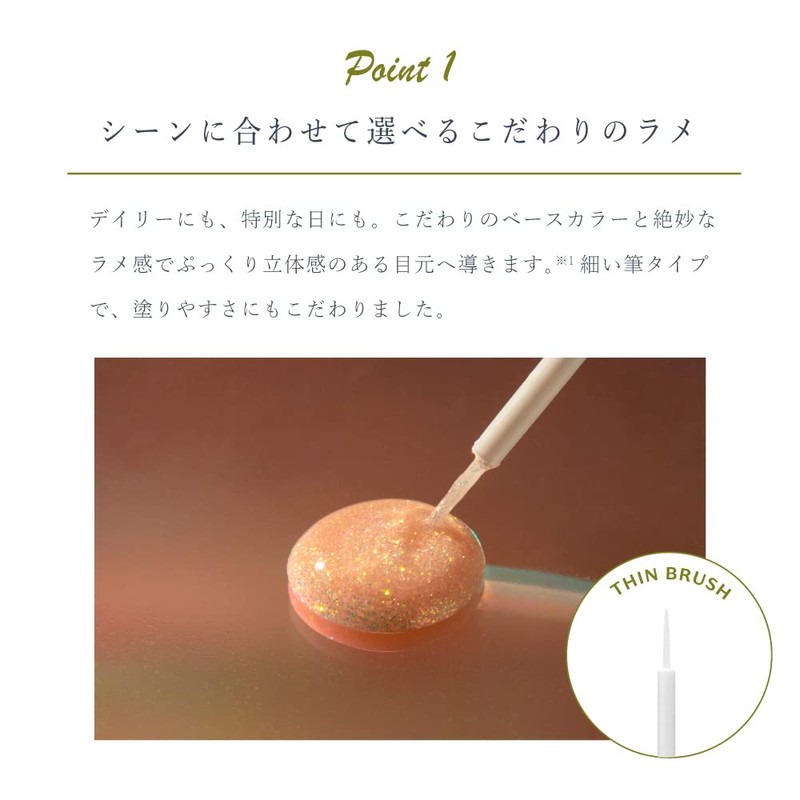 Borica Borica Serum Glitter Liner <101 Clear Gold>