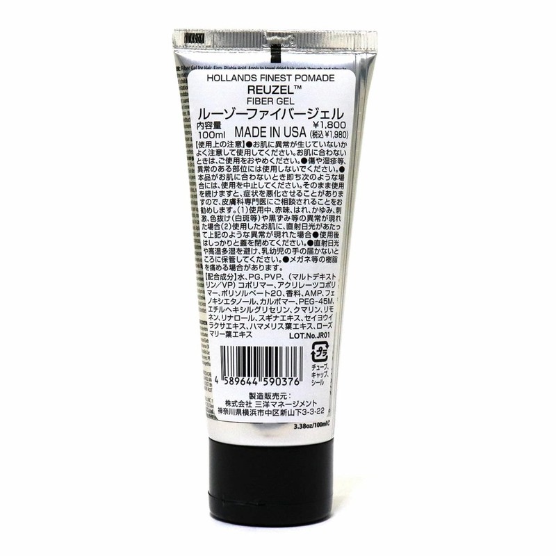 REUZEL Fiber Gel, Low Shine 3.4 fl oz (100 ml),