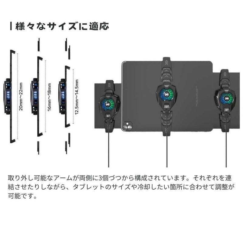 Peltier Device Smartphone Super Cooling Grip, Smartphone Grip, Rapid Cooling