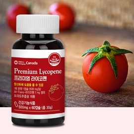 Lycopene Antioxidant 60 Capsules 2 Months / 라이코펜 항산화 60캡슐 2개월