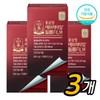 CheongKwanJang Easy Red Ginseng Everytime Film 20 sheets x 3 boxes Helps improve fatigue and boost immunity / 정관장 간편한 홍삼정 에브리타임 필름 20매 x 3박스 피로개선 면역력 도움