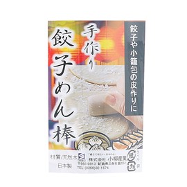 TAKAGI Dumpling Rolling Pin, Short, 5.7 inches (14.5 cm), For Making Skin of Dumplings and Small Baskets, Natural Wood, Rolling Pin, Pasta