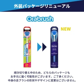 DenTek orabrush Aura Brush, Causes 90% of Bad Breath Removal, Tongue Brush, Tongue Cleaner, Bad Breath Prevention, Oral Care, Tongue Moss Removal, Tongue Polishing Brush (Set of 5)