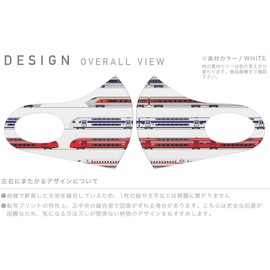 Smakore 013216 Design Mask, Set of 2, Polyester, Washable, Cloth Mask, Unisex, Vehicles, Shinkansen, Train