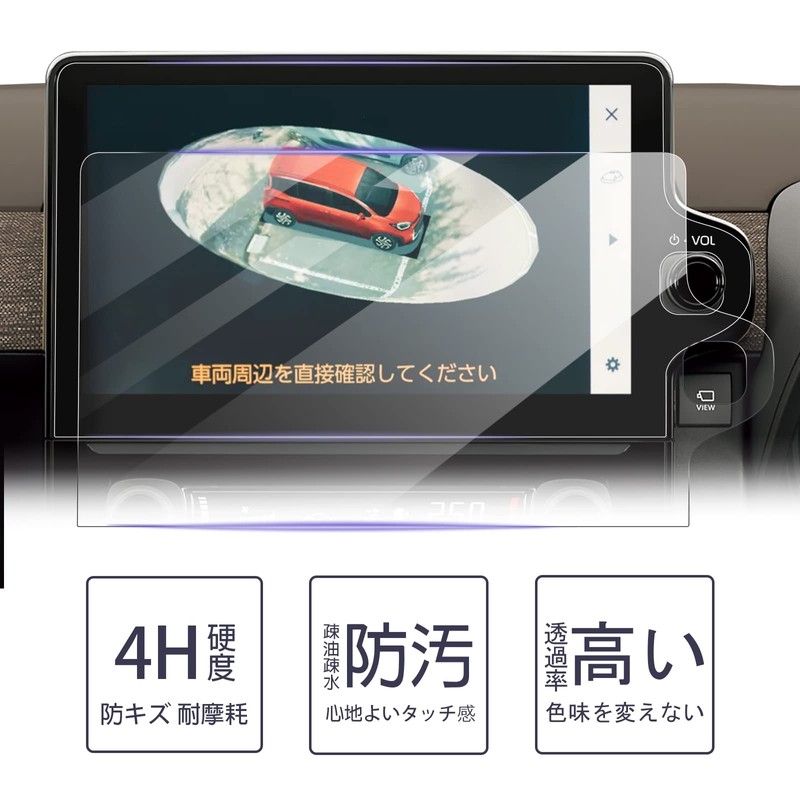 LUWU Sienta 10 Series/15 Series 10.5 Inch Navigation Nanofilm (2
