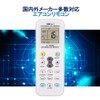 YFFSFDC K-1028E Universal Air Conditioner Remote Control, Compatible with 1,000
