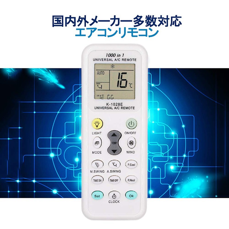 YFFSFDC K-1028E Universal Air Conditioner Remote Control, Compatible with 1,000