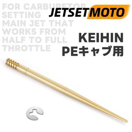 JetsetMoto Copper Jet Needle Compatible with Keihin PE20/24 Carburetor for Motorcycles, Diameter 2.465mm, Repair Jet Needle with Storage Case