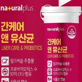 OTMARTFOOD Liver care and lactic acid bacteria 30 capsules