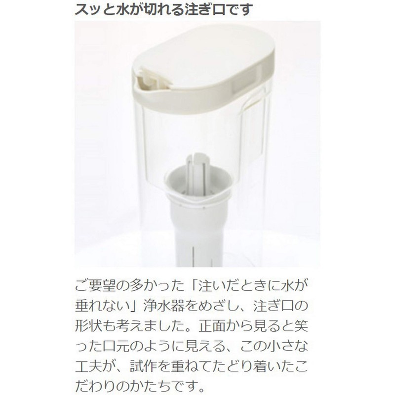 Mu-in Ryohin Acrylic Water Purification Pot, Water Purification Capacity Approx.