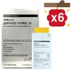 Yeo Esther Glutathione Film 3X 30 sheets, 6 boxes / 여에스더 글루타치온 필름 3X 30매 6박스
