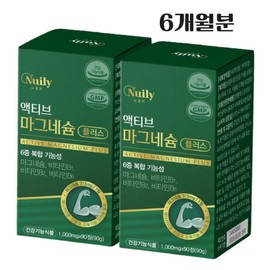 Active Magnesium Nutrients Magnesium Plus Vitamin B1 Vitamin B2 Vitamin B6 Multifunctional Active Magnesium / 액티브 마그네슘영양제 마그네슘 플러스 비타민B1 비타민B2 비타민B6 복합기능성 액티브마그네슘