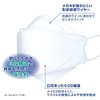 KUCHIRAKU MASK 4562355181019-3 Cutillaku Mask, White, 30 Sheets x 3