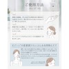 Larabuu White C Essence Lotion, 10.1 fl oz (300 ml),