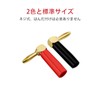 ALLVD Banana Plug L Shape 4pcs 24k Plated Audio Connector