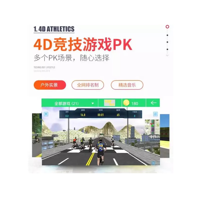 실내자전거 건강 운동기구 재활운동 헬스 어린이 홈트 [스마트-심박수 측정 3D]