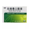 999 2 Boxes 999 Isatis Root Syrup, For Cold &
