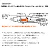 Daiwa Morethan Switch Hitter, Sea Bass Lure