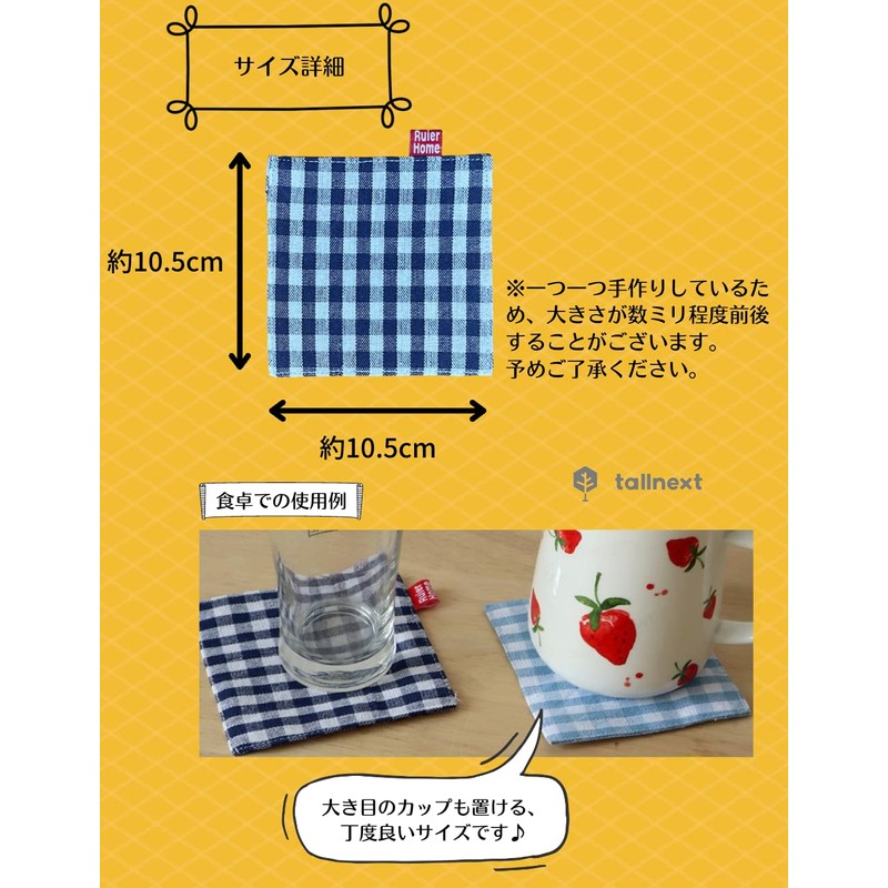 tallnext Coasters Fashionable Cloth Set of 4 (Navy)