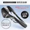 Geartle Bicycle Saddle Comfort 3D Print Road Bike Cross Bike