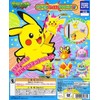 Pokemon pittan Magnet XY [1. Pikachu] (single item)