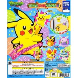 Pokemon pittan Magnet XY [1. Pikachu] (single item)