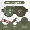 NEWGO Cooling Eye Mask Hot Eye Mask Dual-Use Washable and