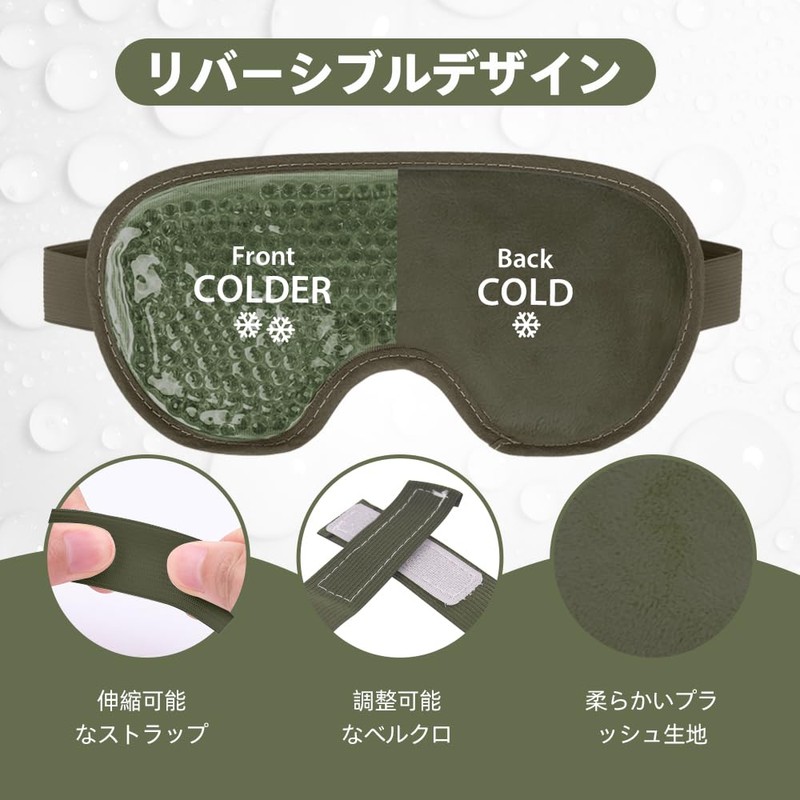 NEWGO Cooling Eye Mask Hot Eye Mask Dual-Use Washable and