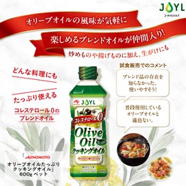 JOYL Olive Oil, Plenty of Cooking Oil (Olive Oil), Ajinomoto J-Oil, Pet, 21.2 oz (600 g)