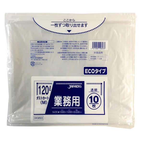 Japax DKM-93 Trash Bags, Transparent, 3.2 gal (120 L), Width 39.4 x Height 47.2 inches (100 x 120 cm), Thickness 0.001 inches (0.030 mm), Large, Poly-Bag, Commercial Use, Eco Type, Pack of 10