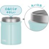 Thermos Vacuum Insulated Soup Jar, 10.1 fl oz (300 ml),