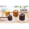 Asai Shoten Copper Canele Type Small