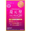 還元型コエンザイムQ10 袋タイプ カネカ社製 ソフトカプセル 60粒×6個セット(約180日分)