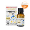My Kind Dr. Sunday D Gold 2000 IU Liquid Vitamin D for Pregnant Women 15ml (12 months) / 닥터썬데이D 골드 2000IU 임산부 액상 비타민D 15ml(12개월)