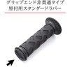 Daytona ProGrip 98126 Motorcycle Grip Handle Diameter φ0.9 inches (22.2